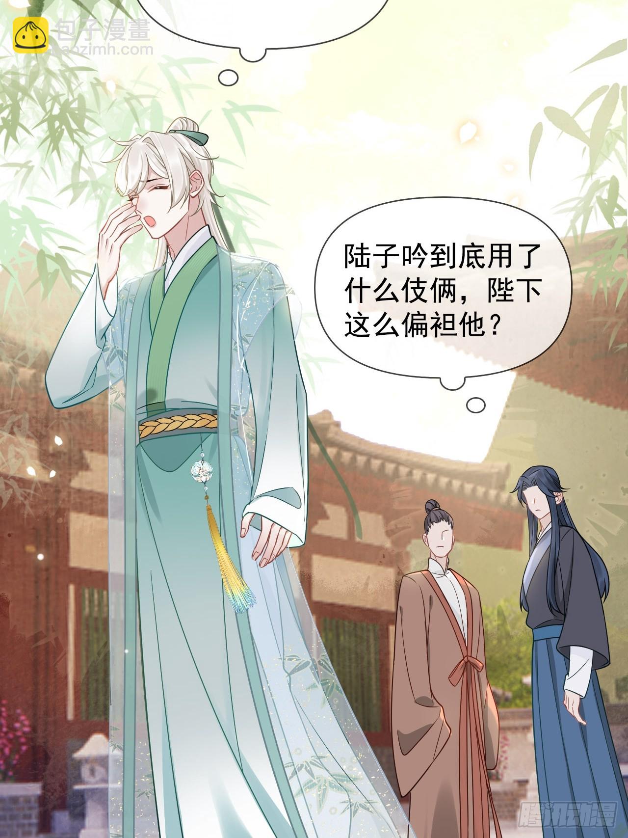 第6话 舞试(1/2)-第6话