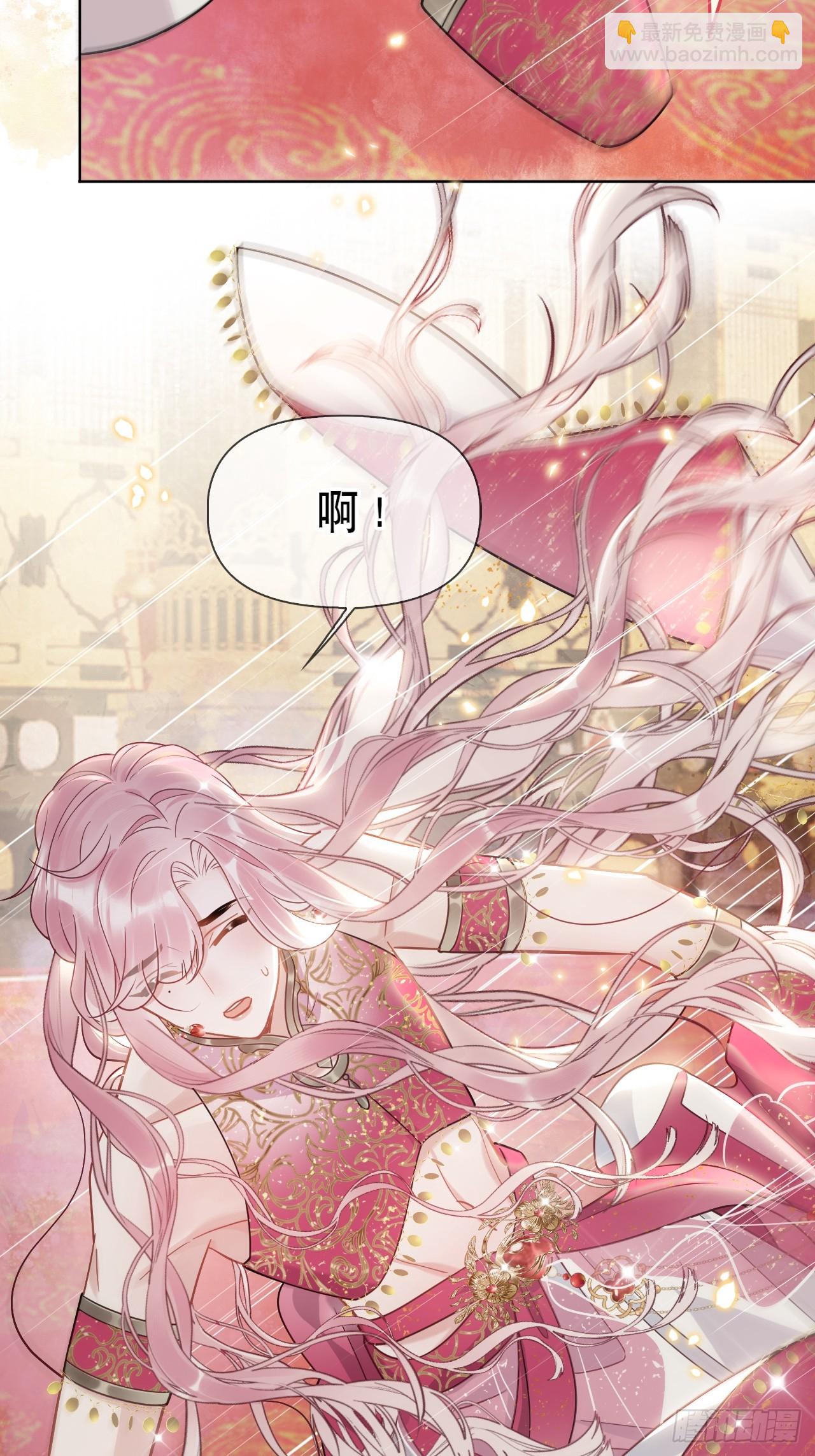 第6话 舞试(1/2)-第6话