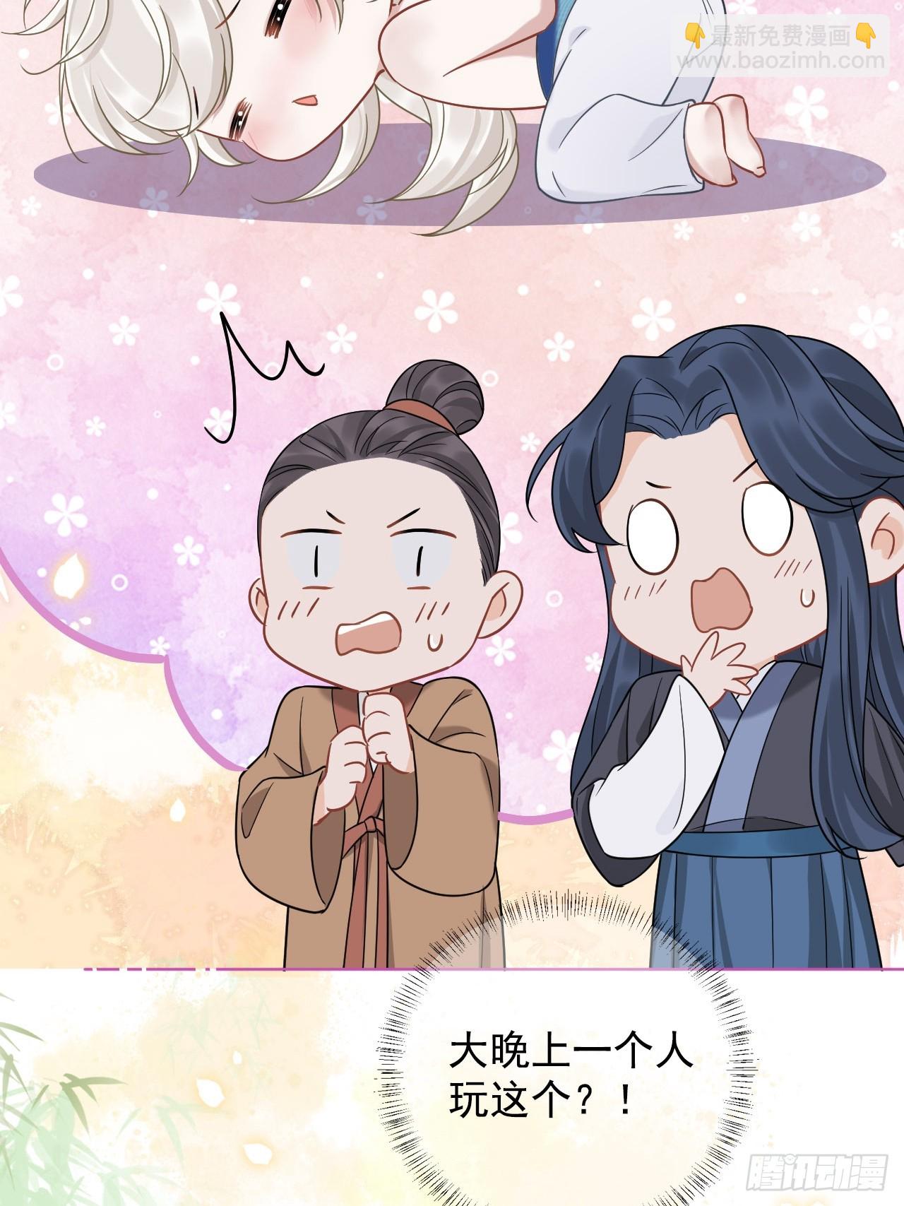 第6话 舞试(1/2)-第6话