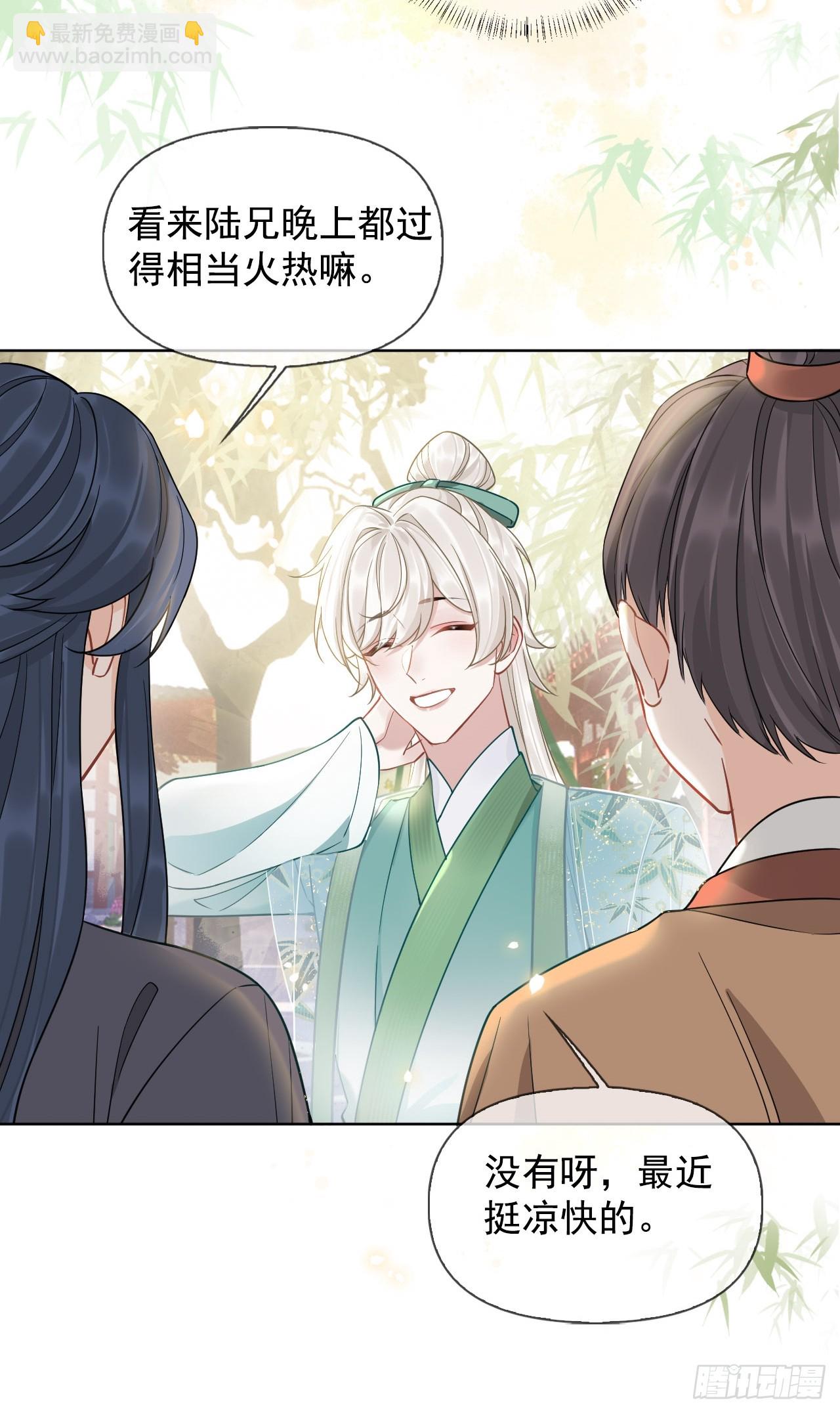 第6话 舞试(1/2)-第6话