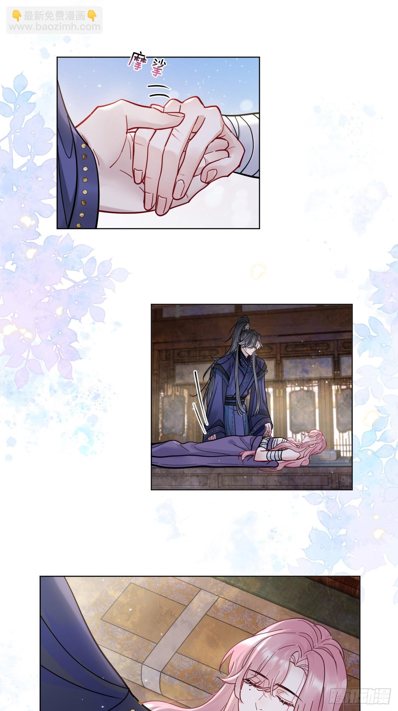 第61话 他看出来了什么！-第68话