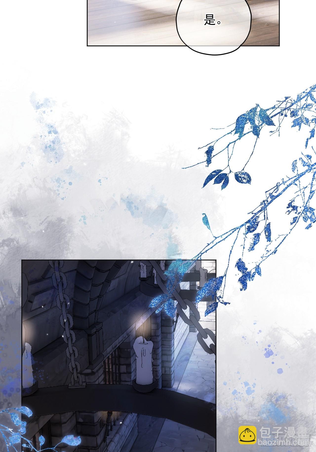 第61话 他看出来了什么！-第68话