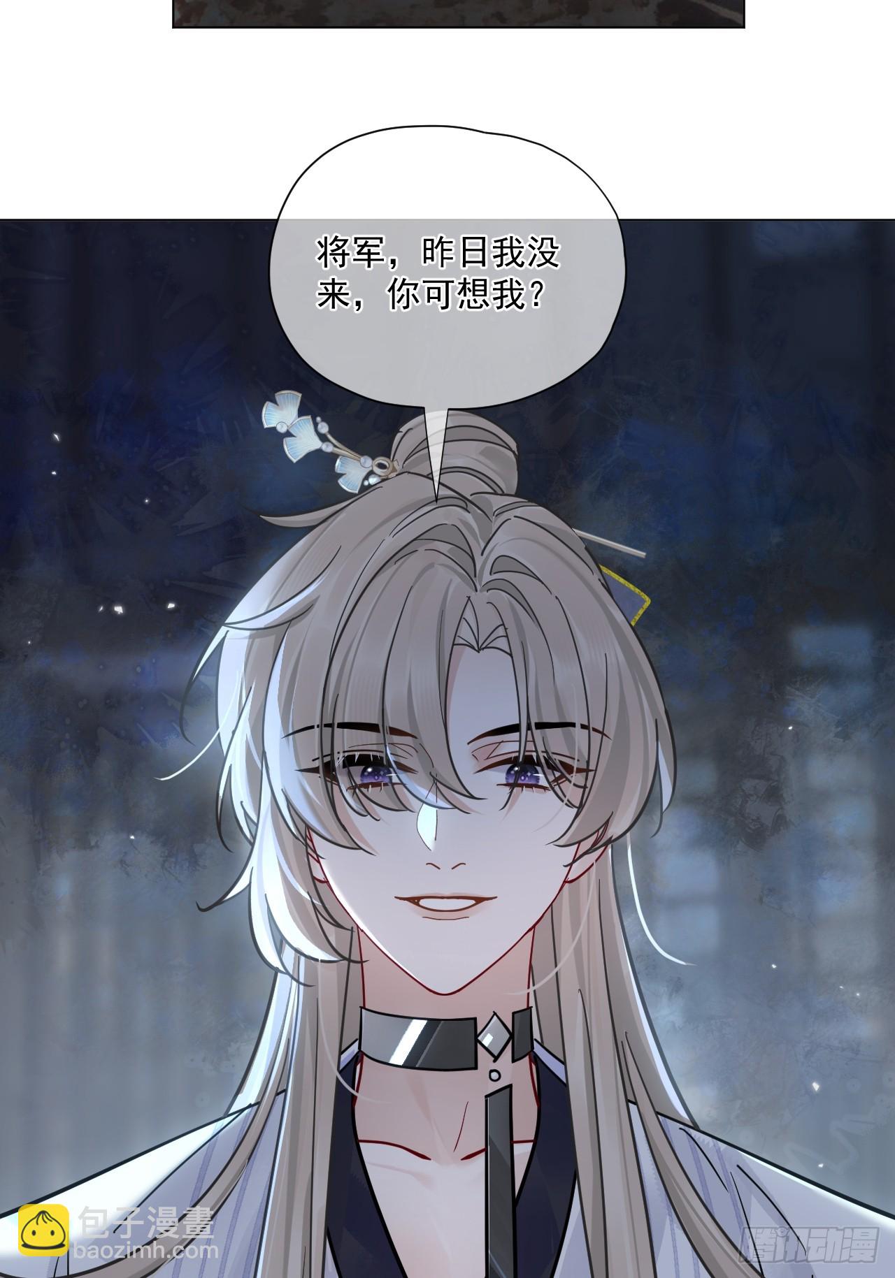 第61话 他看出来了什么！-第68话