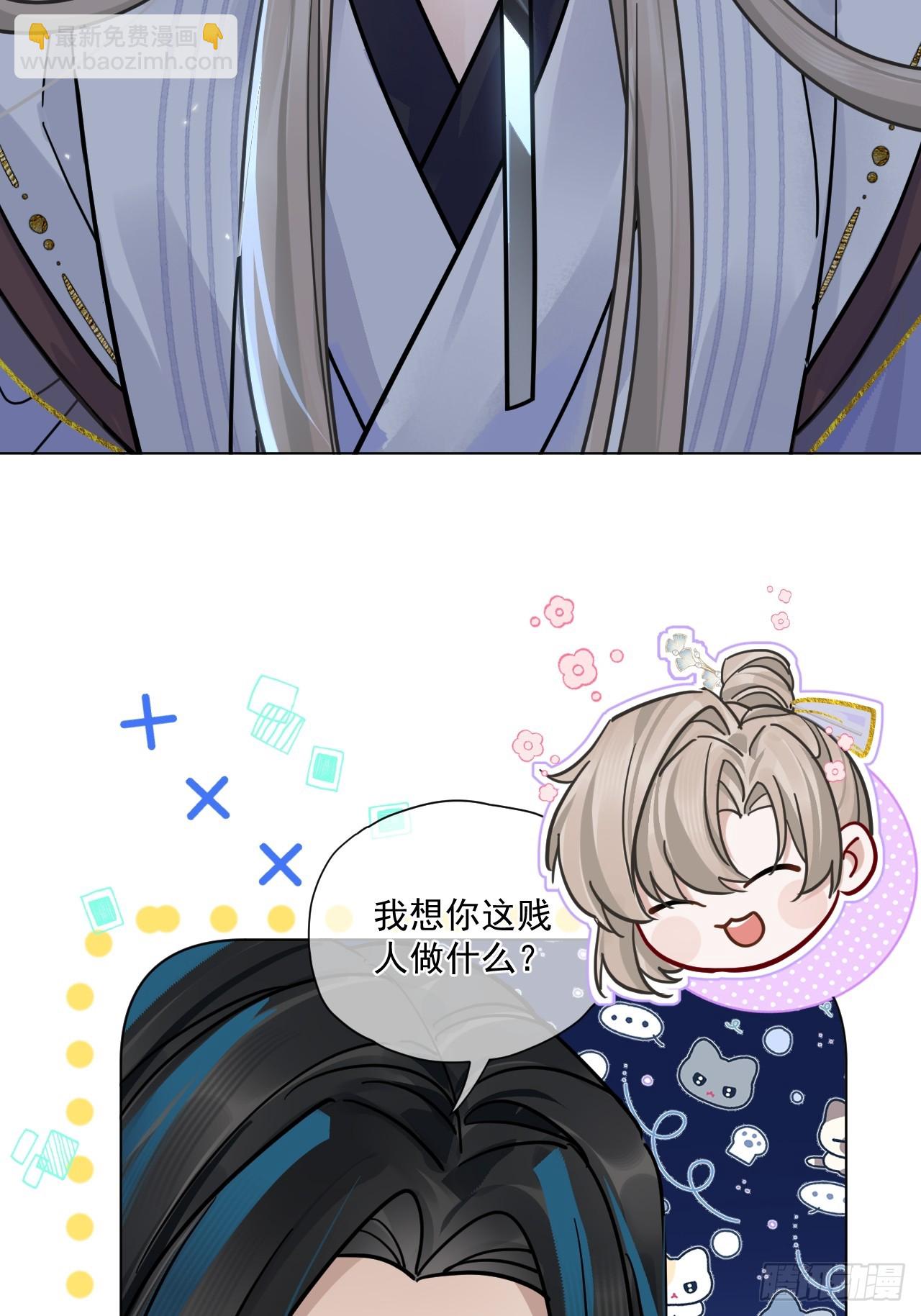 第61话 他看出来了什么！-第68话