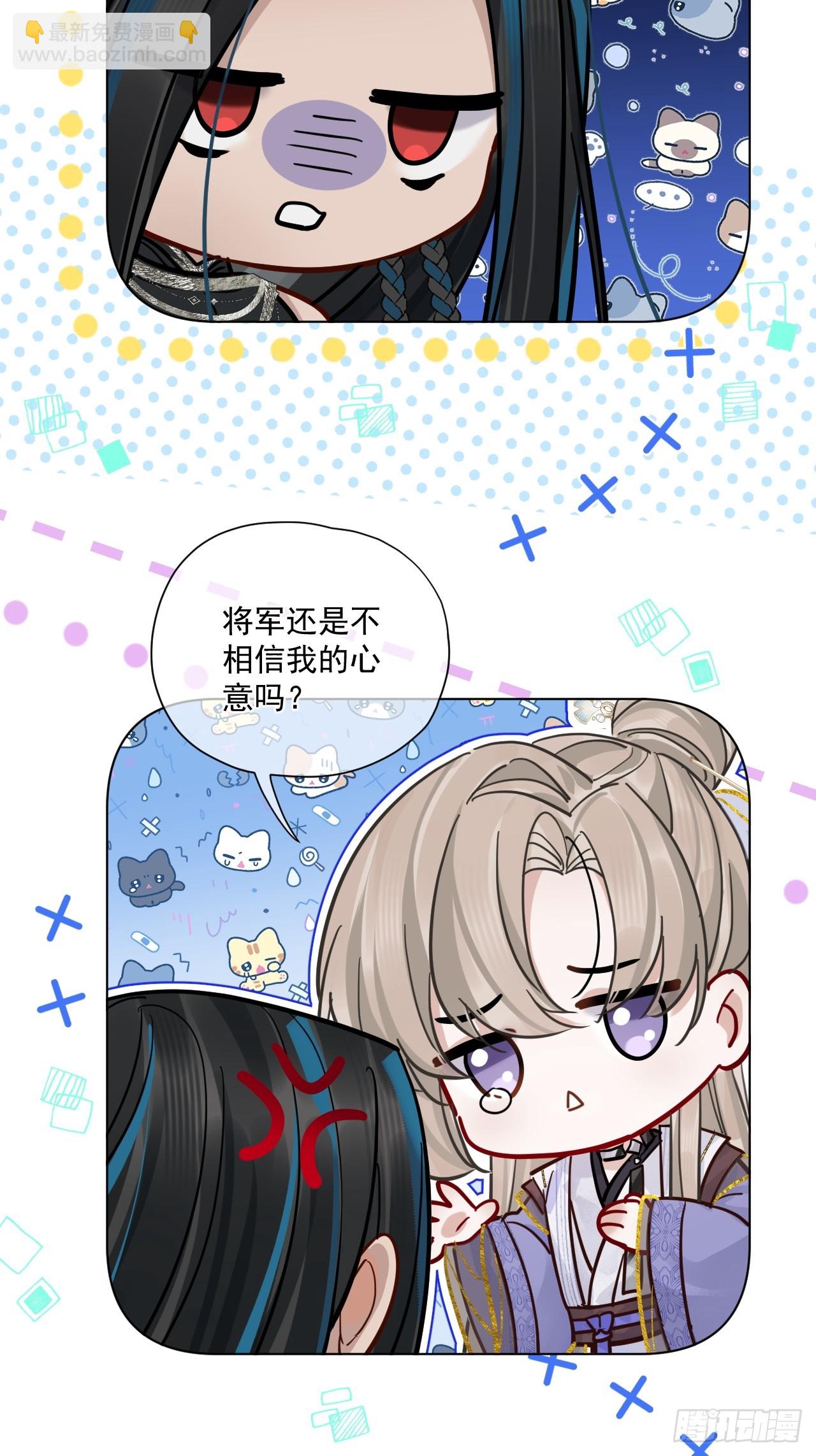 第61话 他看出来了什么！-第68话