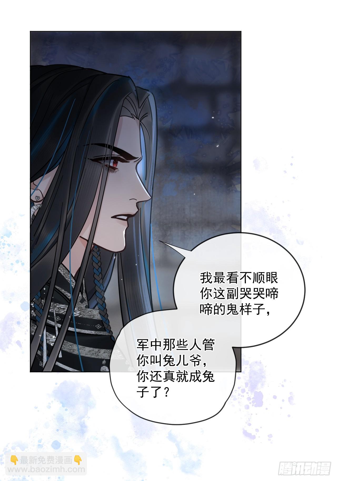 第61话 他看出来了什么！-第68话