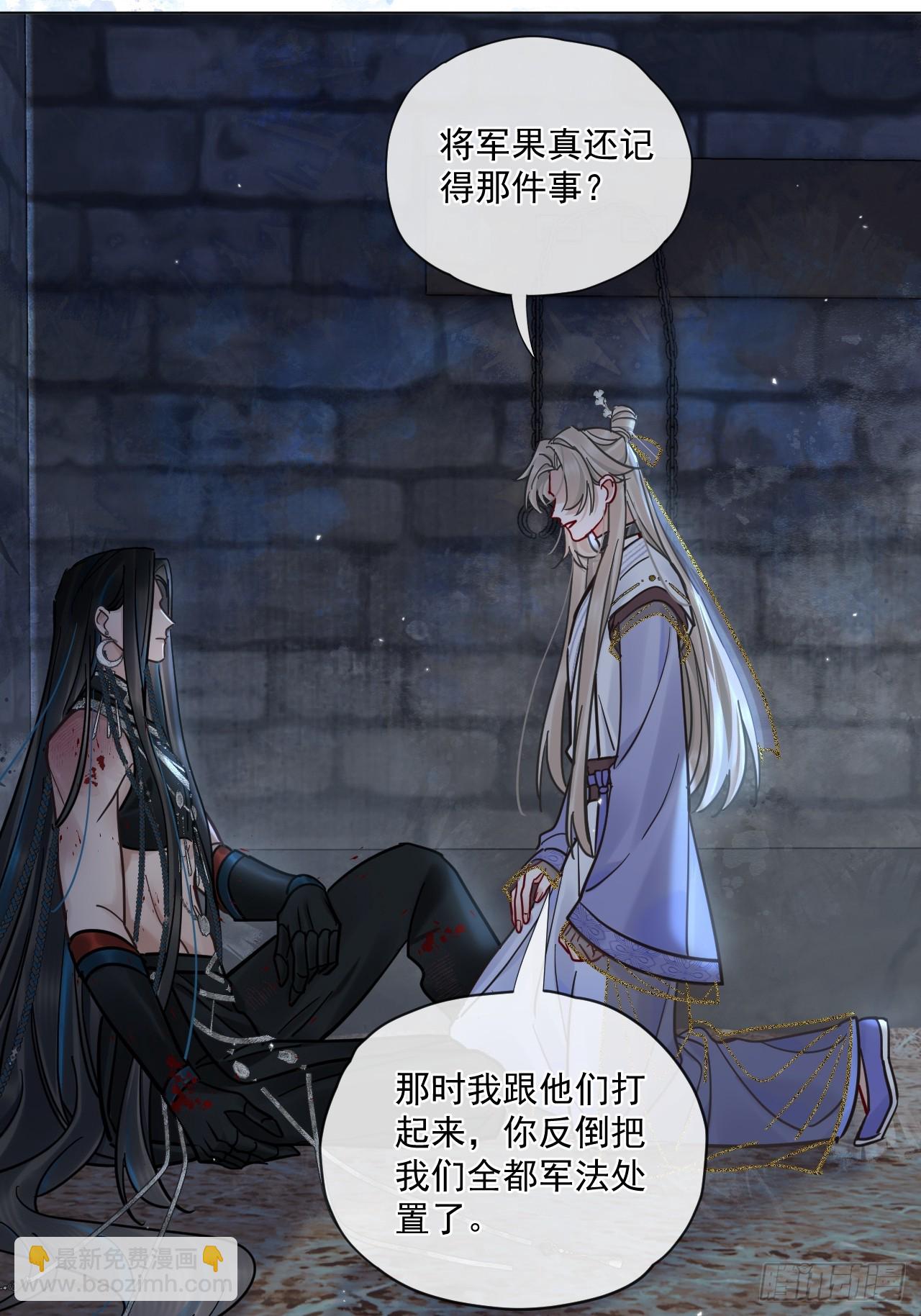 第61话 他看出来了什么！-第68话