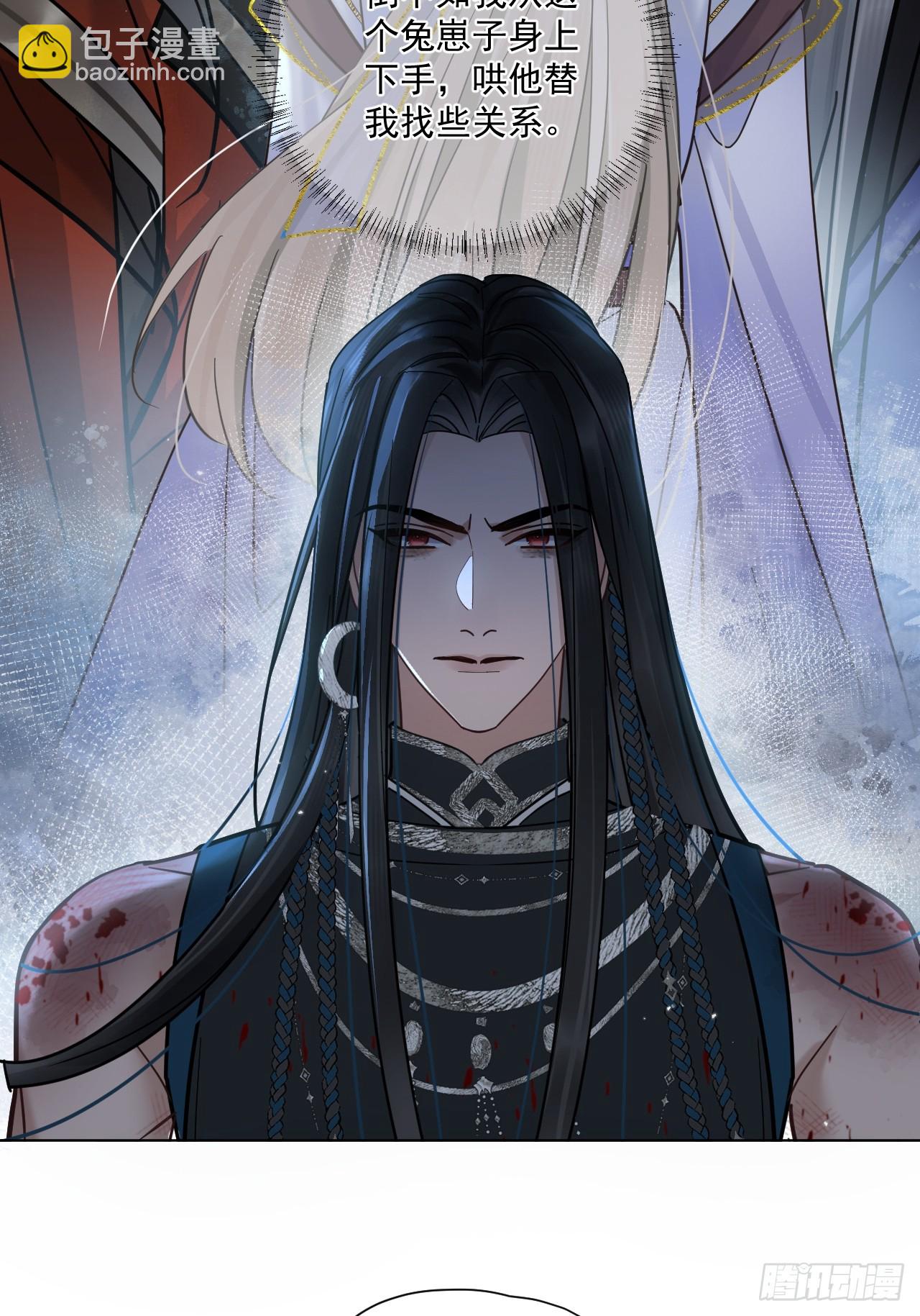 第61话 他看出来了什么！-第68话