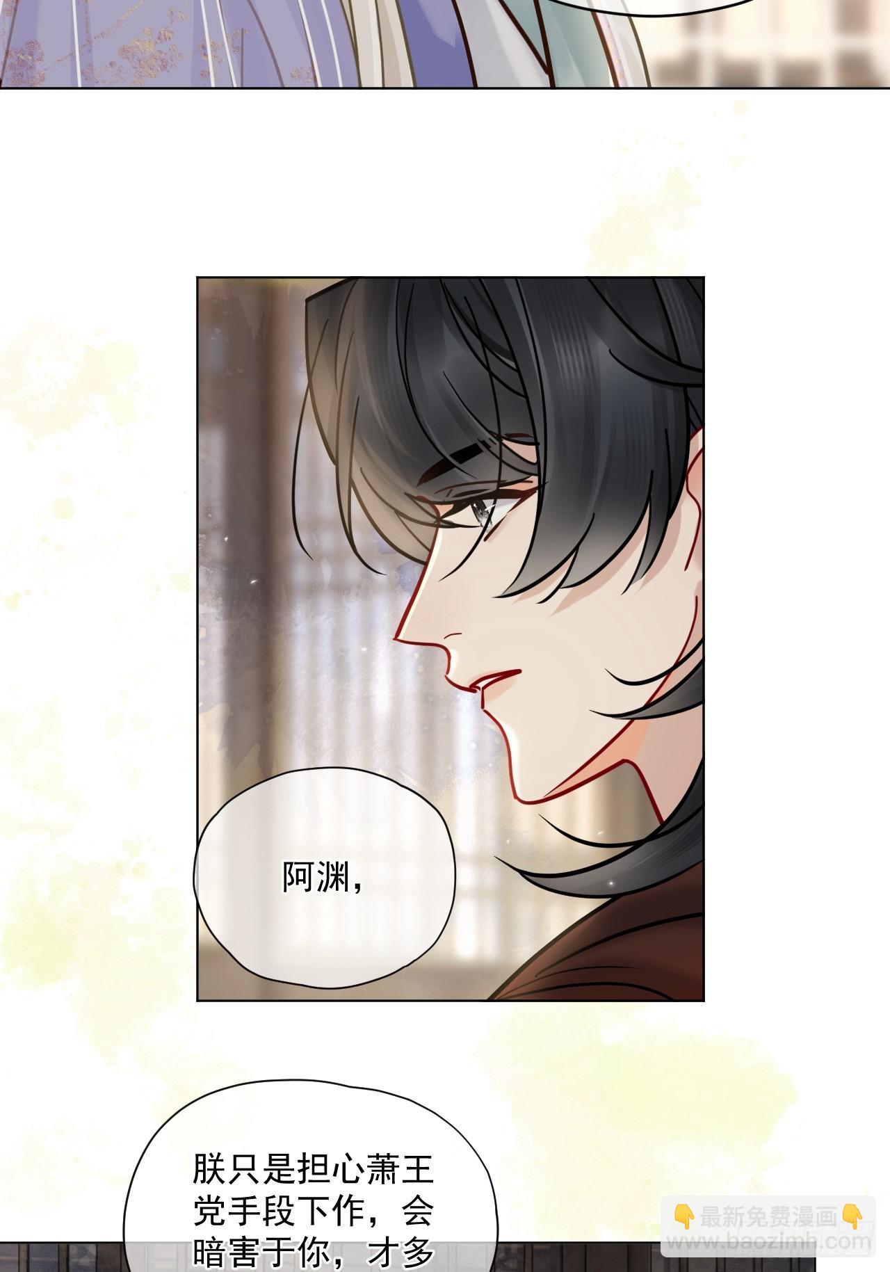 第61话 他看出来了什么！-第68话