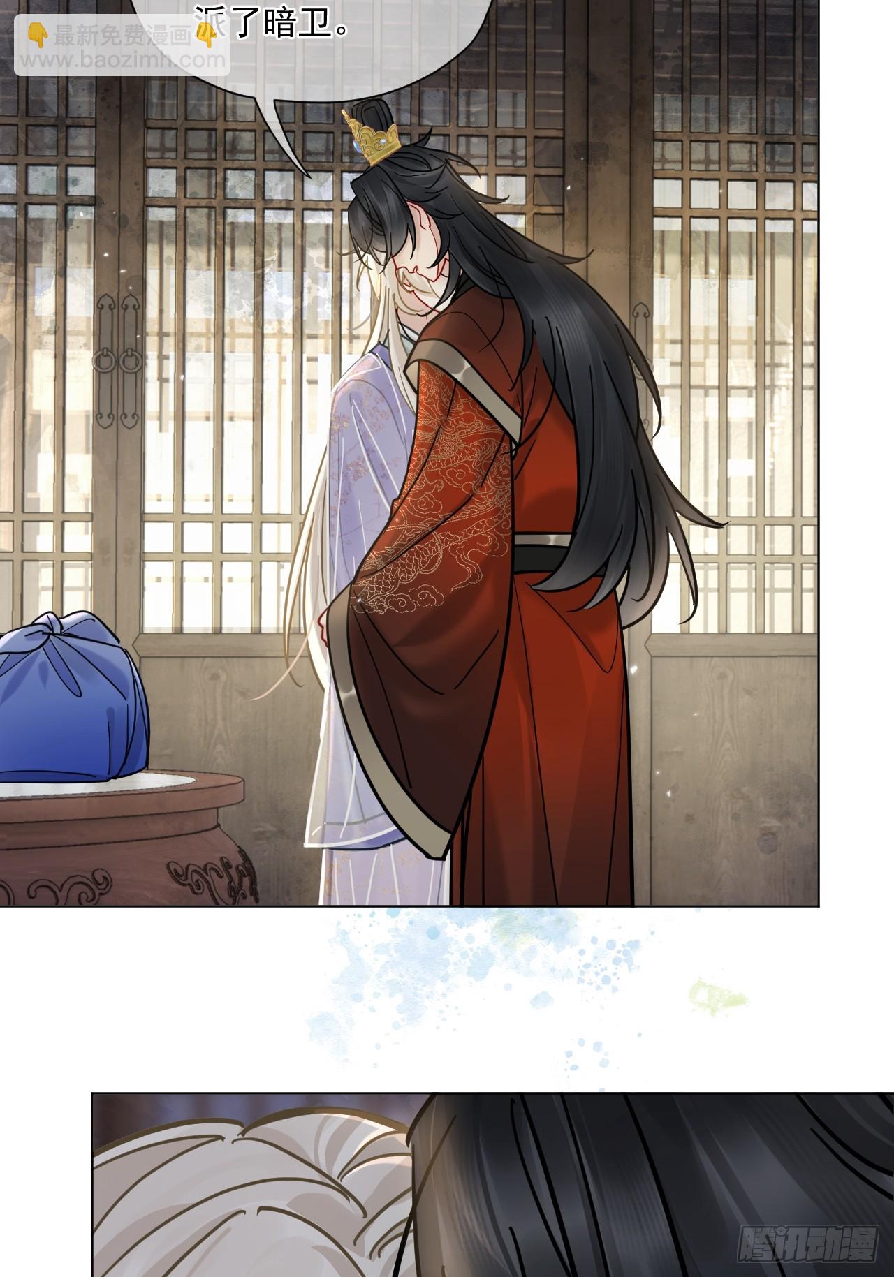 第61话 他看出来了什么！-第68话