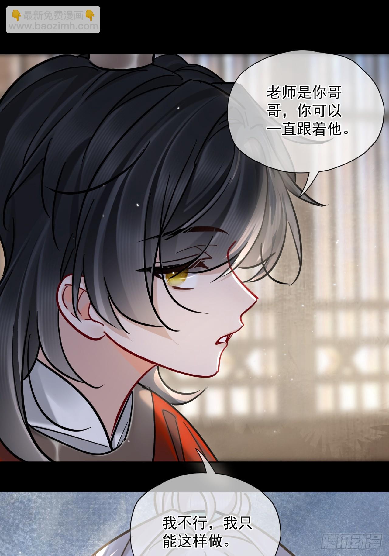 第63话 你像他，我不杀你-第70话