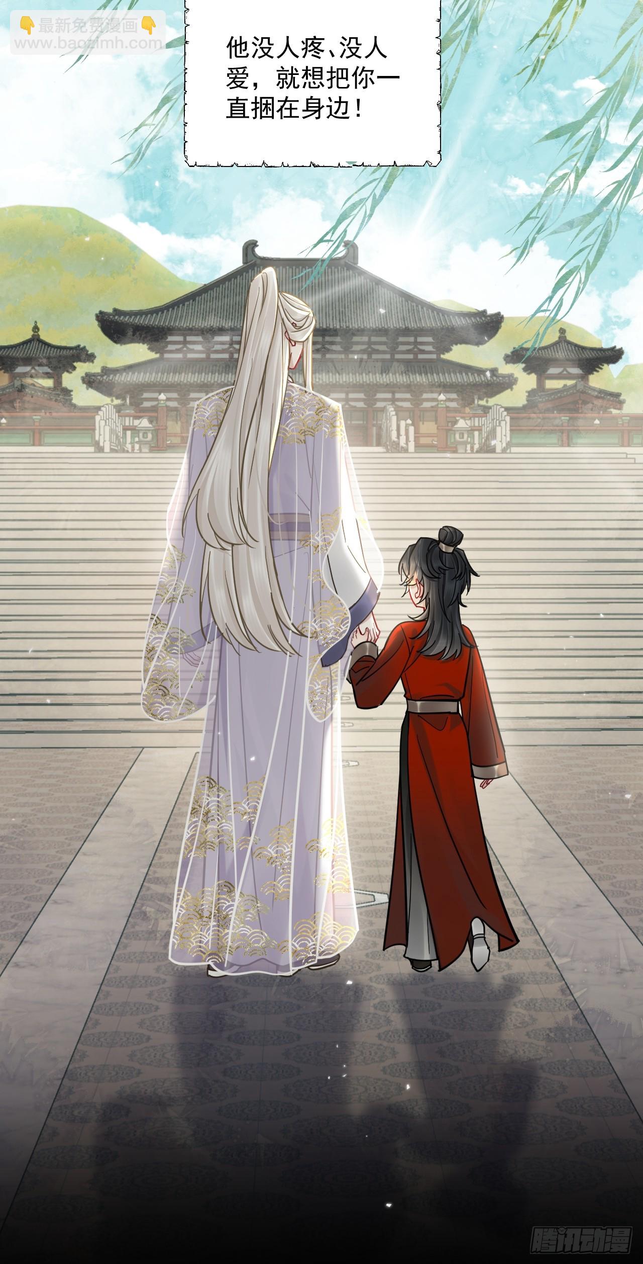 第63话 你像他，我不杀你-第70话