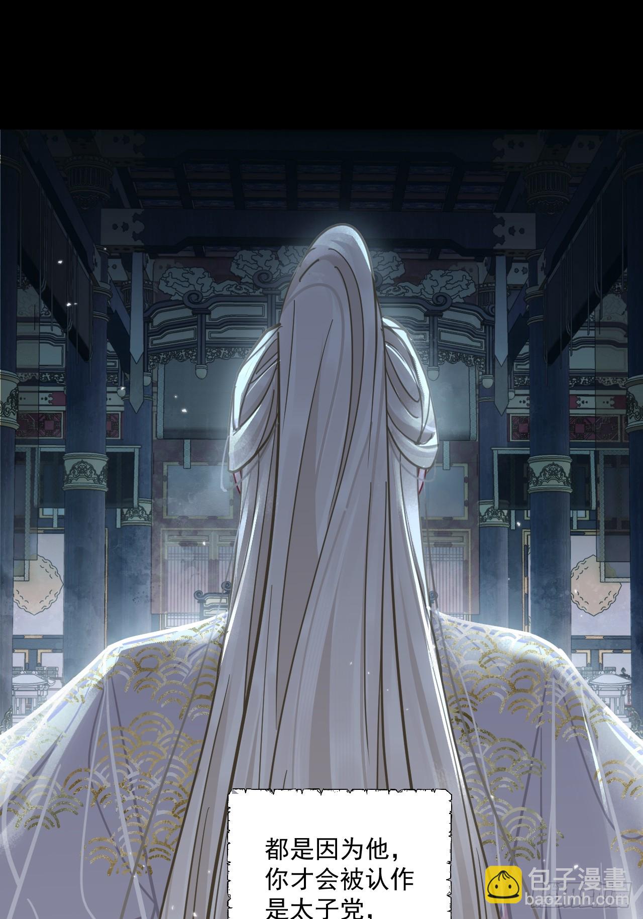 第63话 你像他，我不杀你-第70话