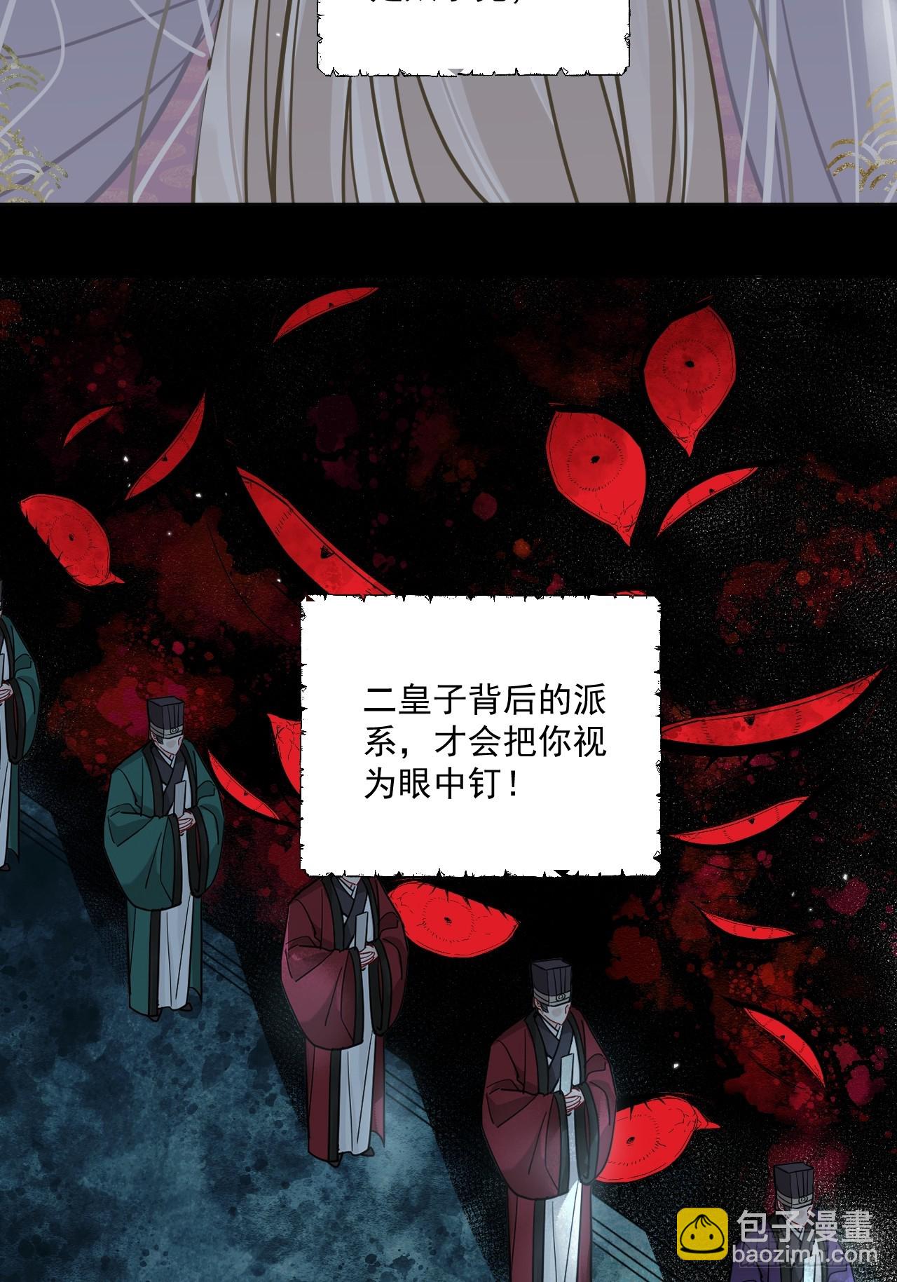 第63话 你像他，我不杀你-第70话