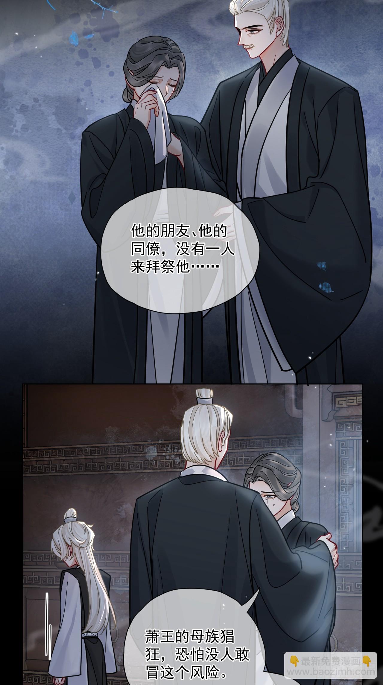 第63话 你像他，我不杀你-第70话