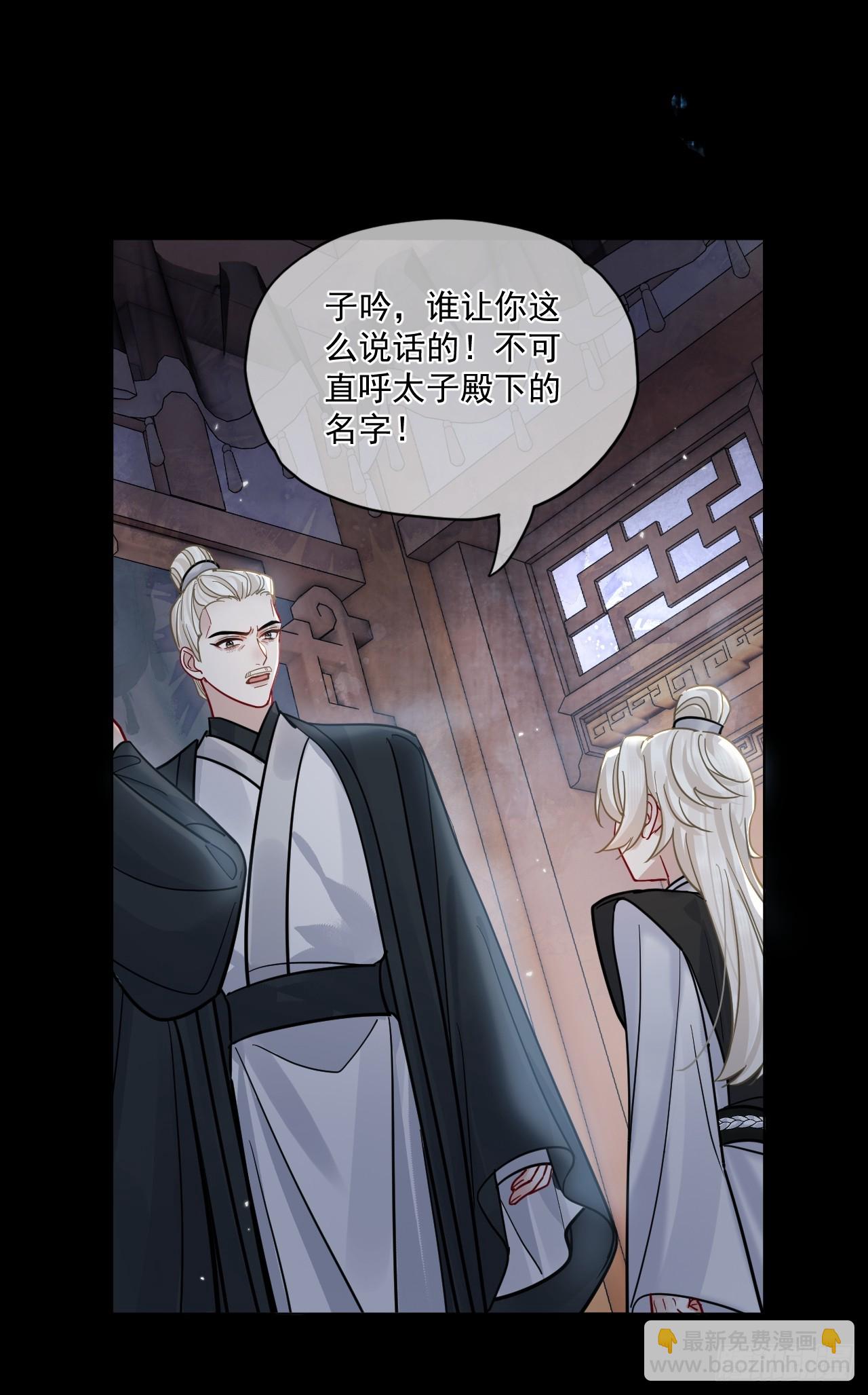 第63话 你像他，我不杀你-第70话