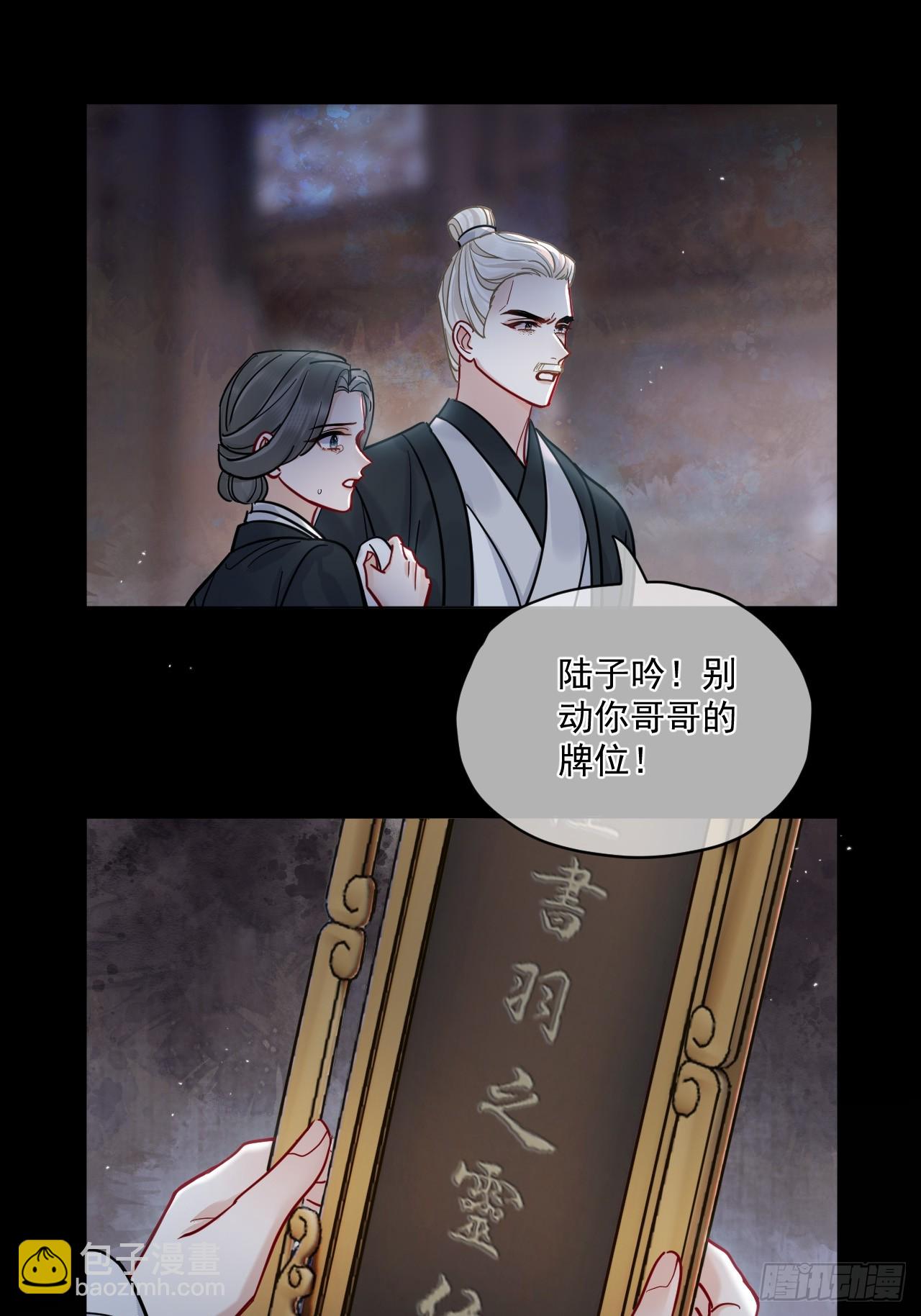 第63话 你像他，我不杀你-第70话