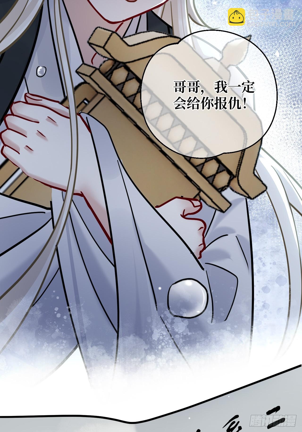 第63话 你像他，我不杀你-第70话