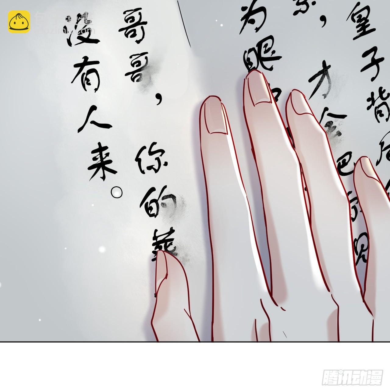 第63话 你像他，我不杀你-第70话