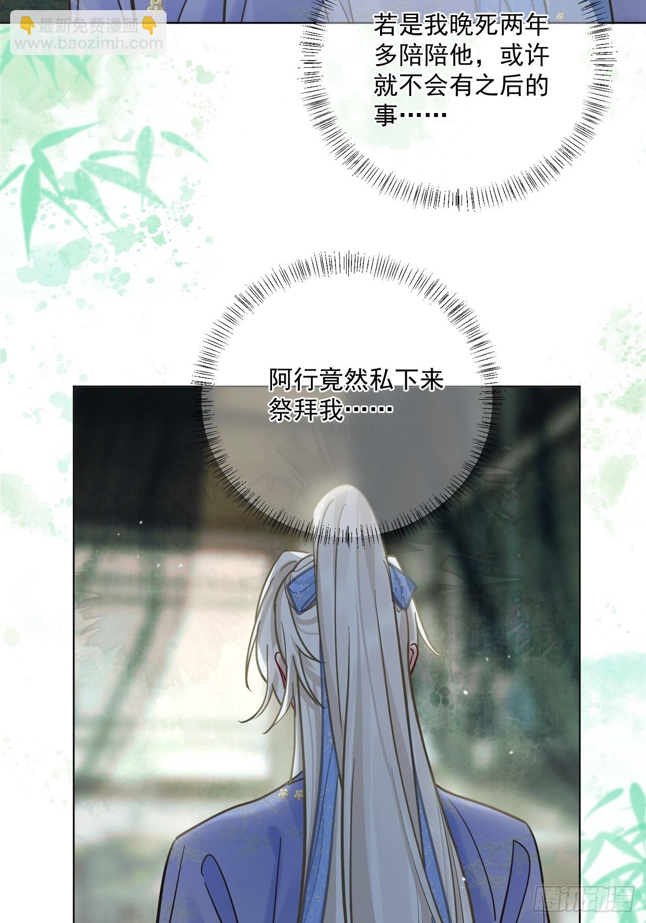 第63话 你像他，我不杀你-第70话