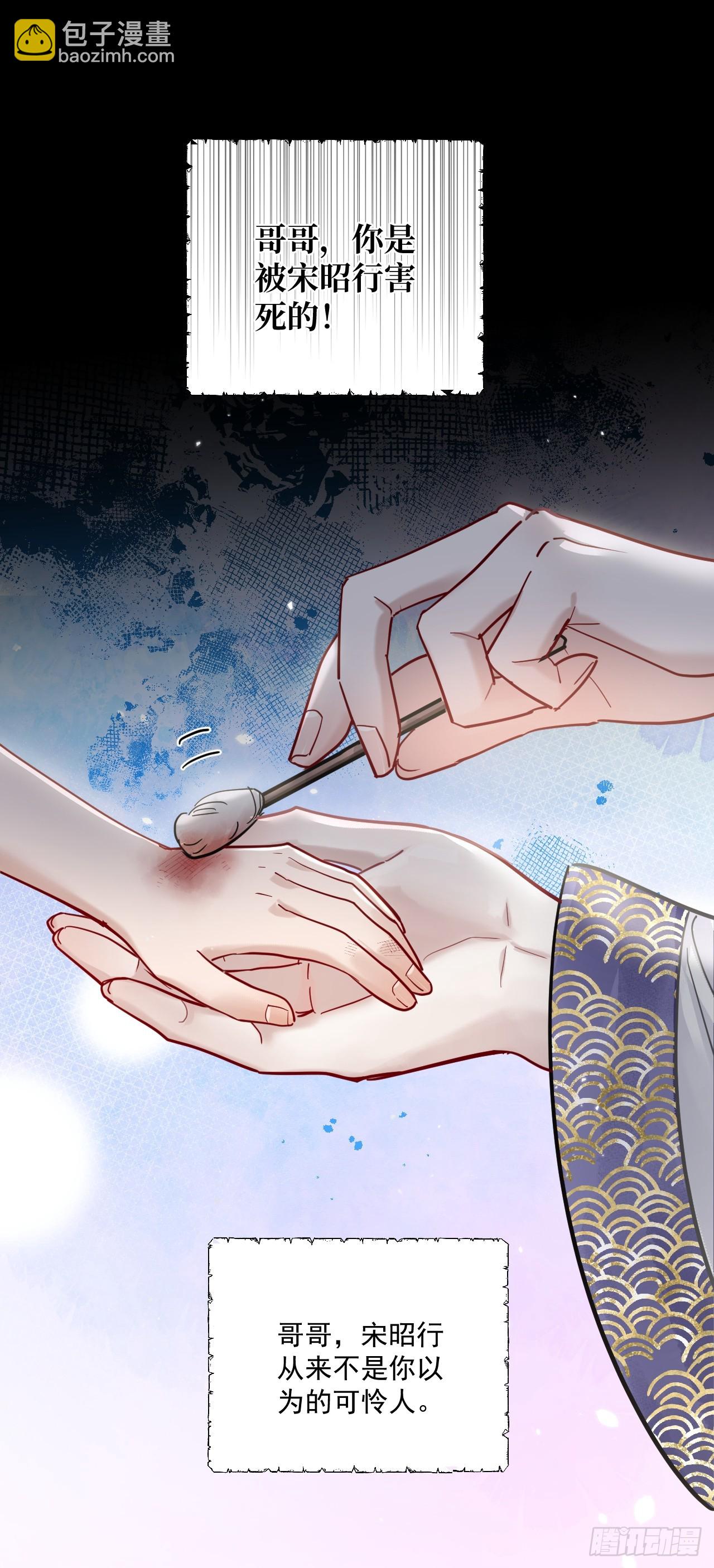 第63话 你像他，我不杀你-第70话