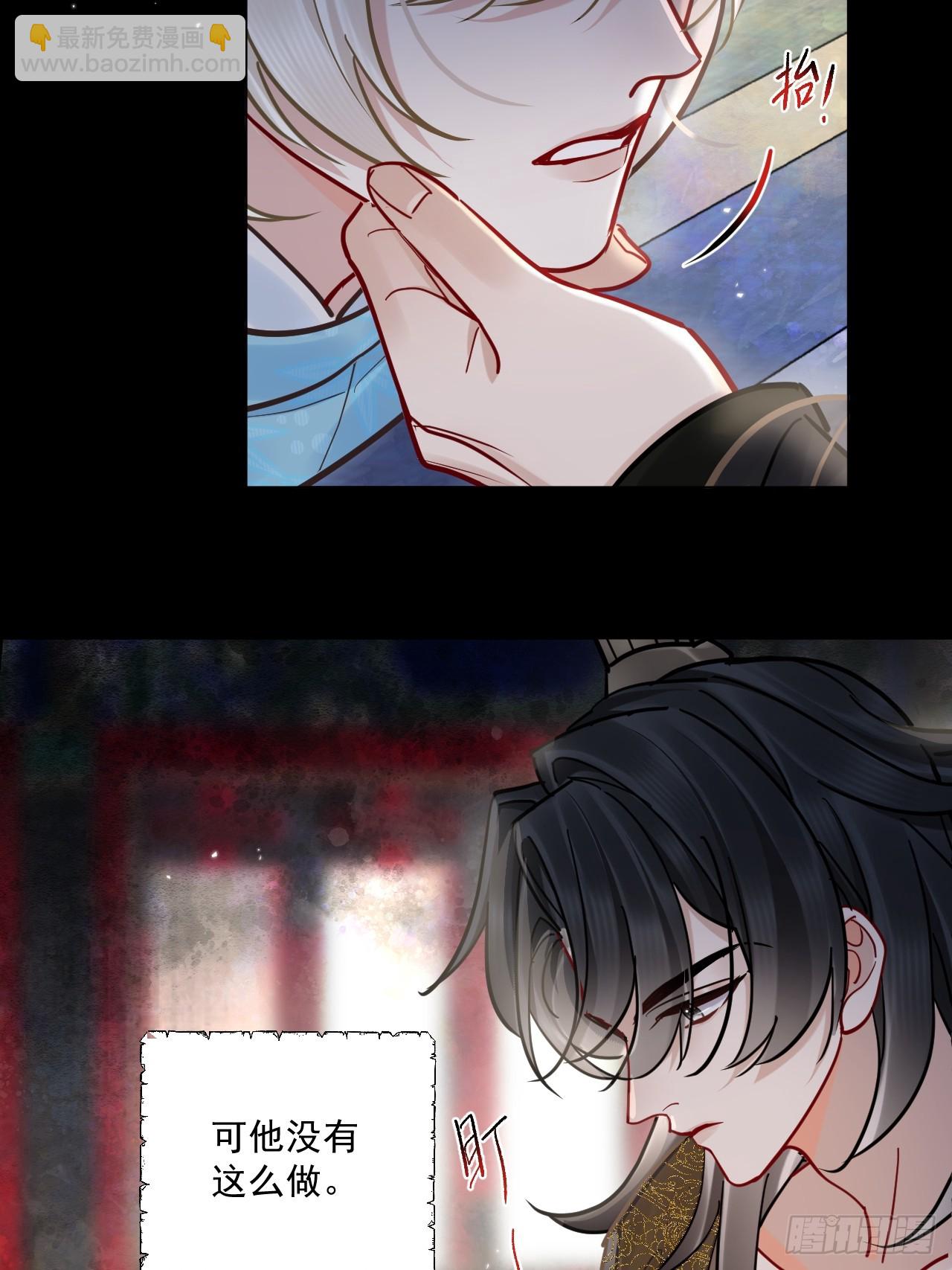 第63话 你像他，我不杀你-第70话