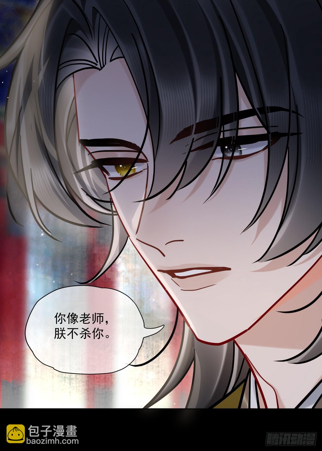 第63话 你像他，我不杀你-第70话