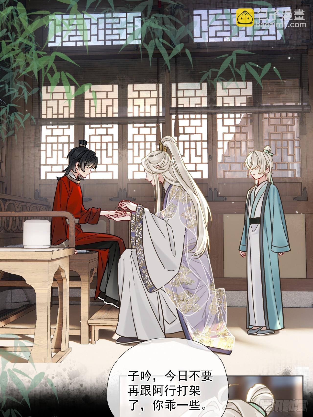 第63话 你像他，我不杀你-第70话