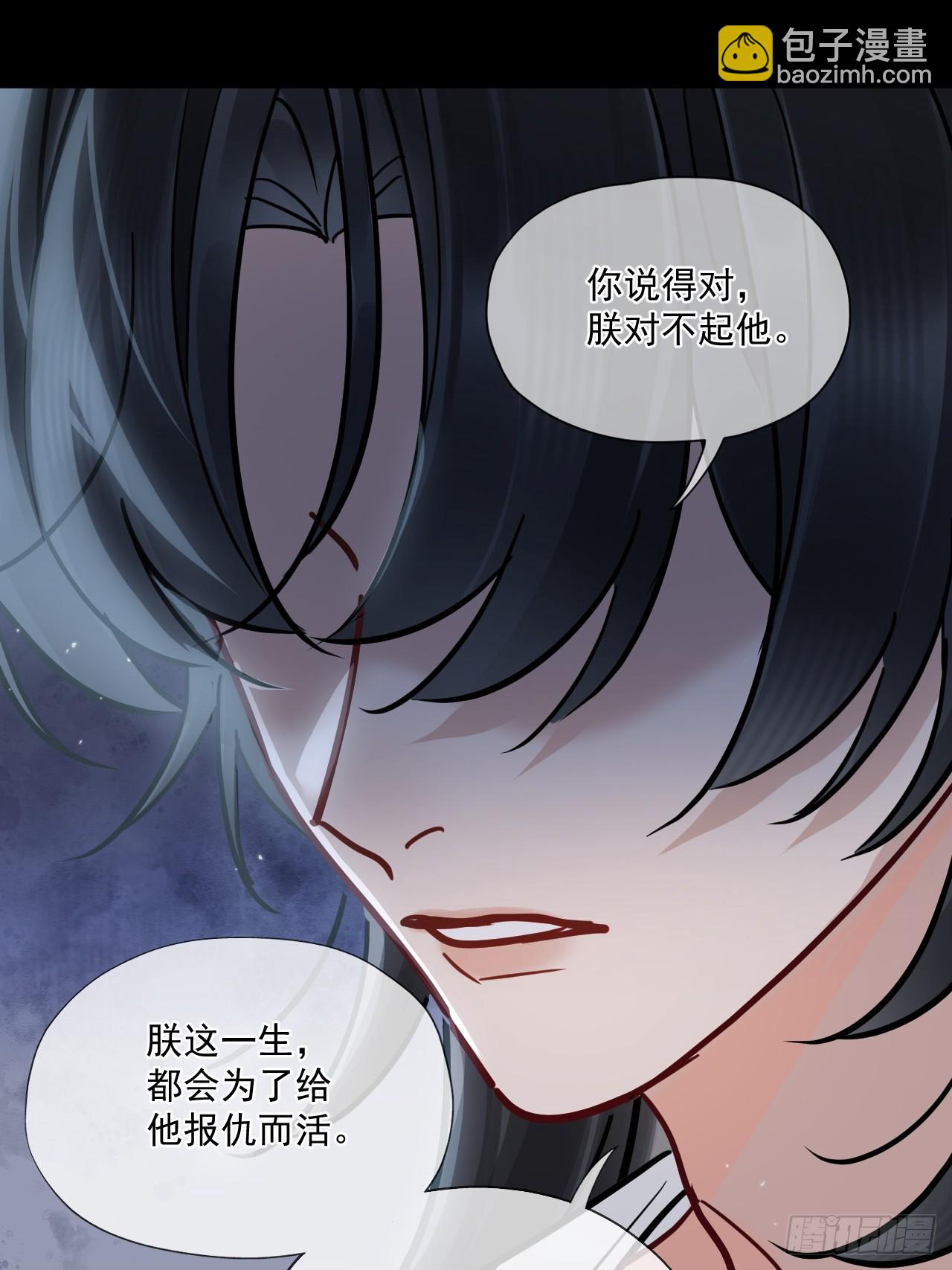 第63话 你像他，我不杀你-第70话