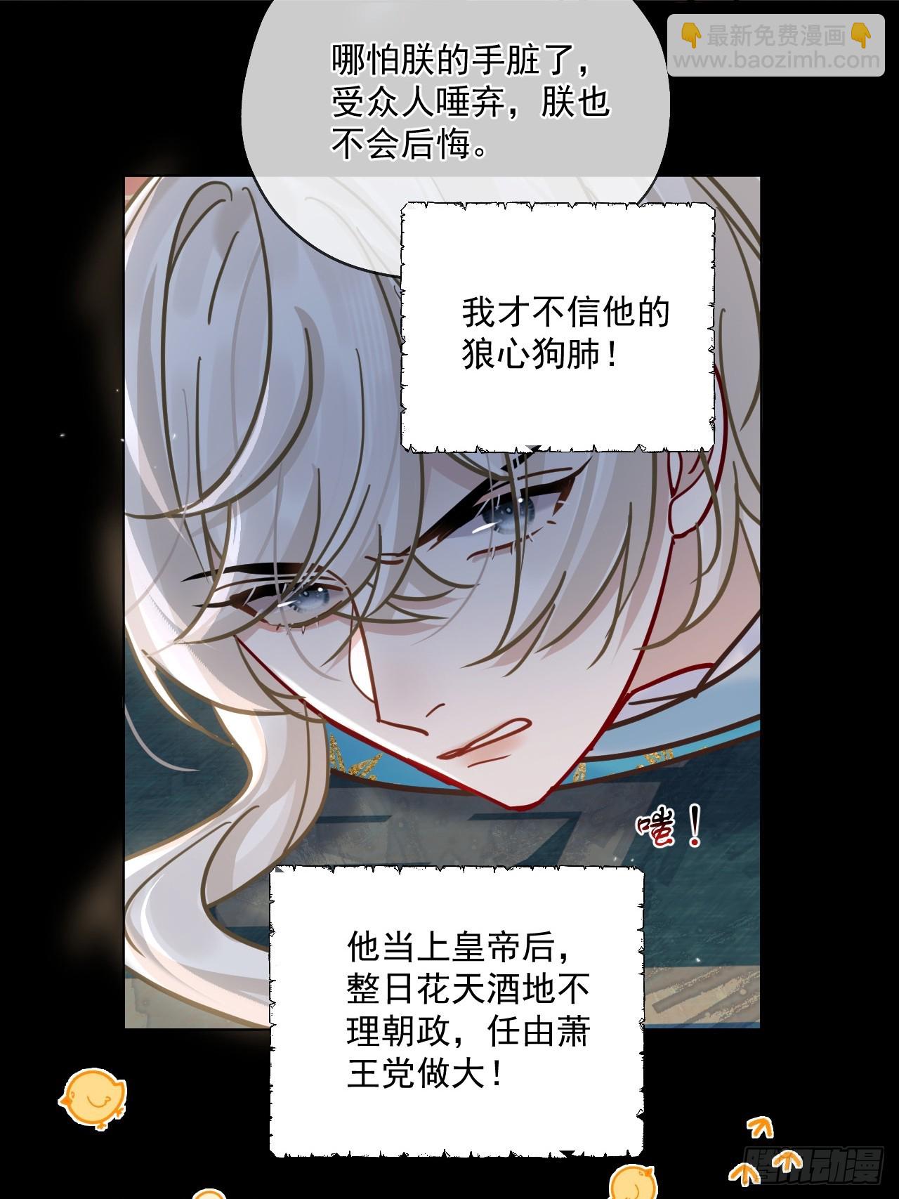 第63话 你像他，我不杀你-第70话