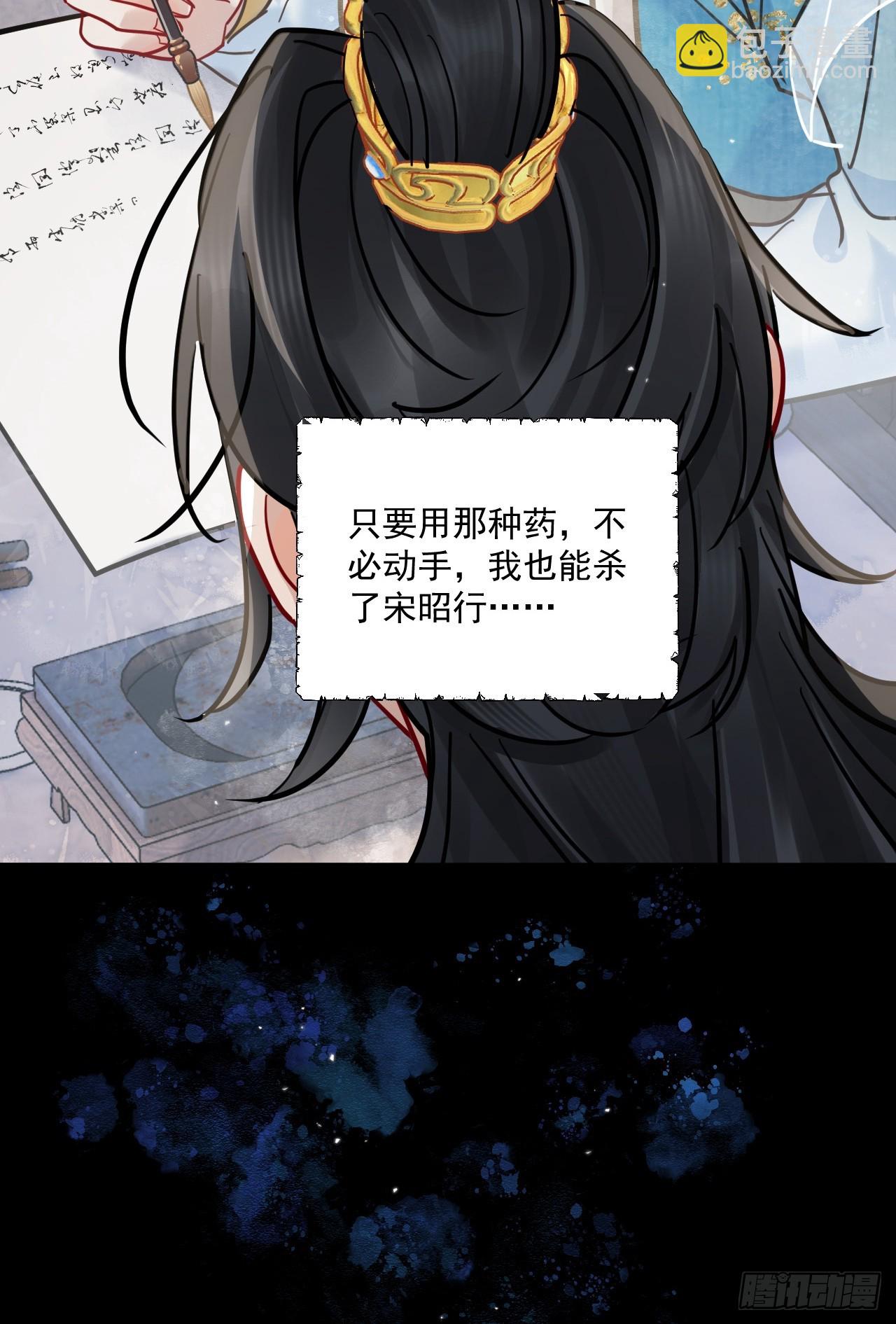 第63话 你像他，我不杀你-第70话