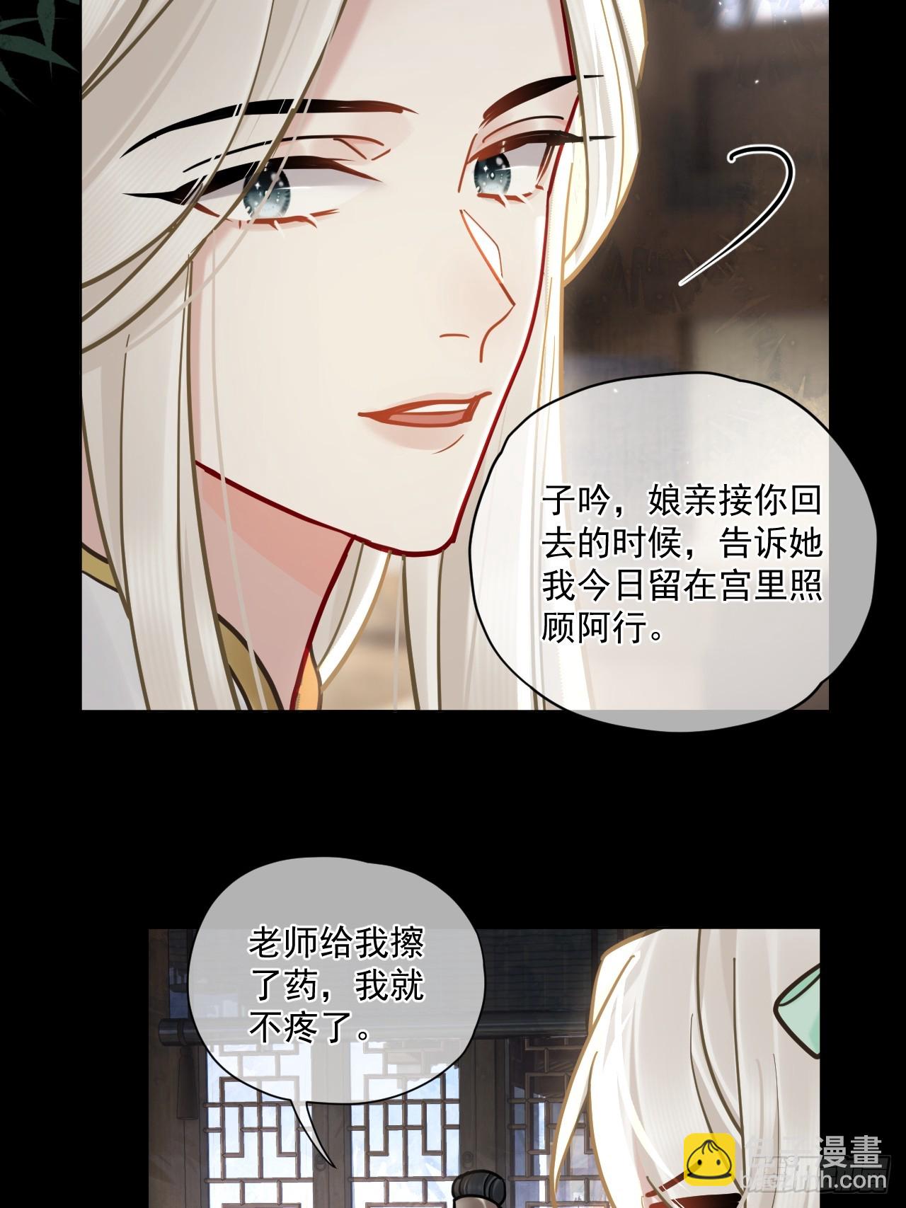 第63话 你像他，我不杀你-第70话