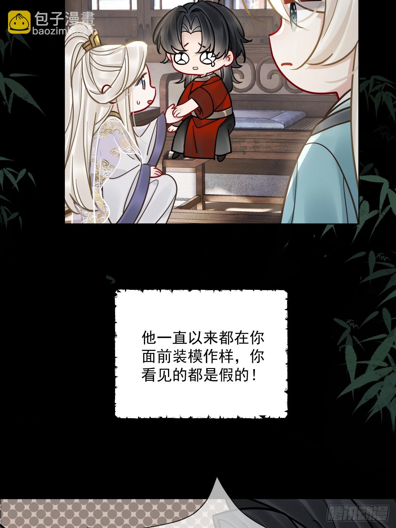 第63话 你像他，我不杀你-第70话