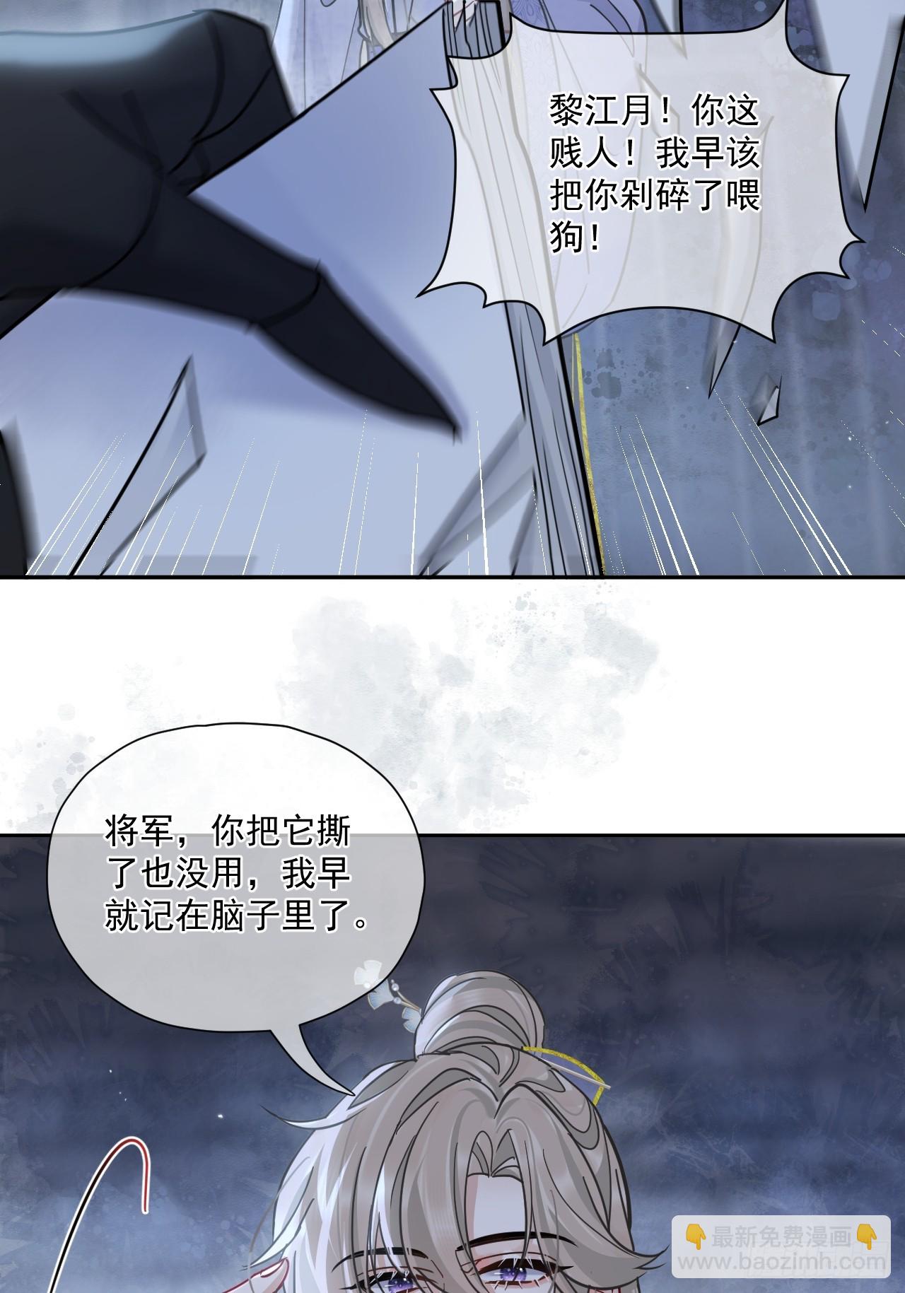 第65话 那我算什么？(1/2)-第72话