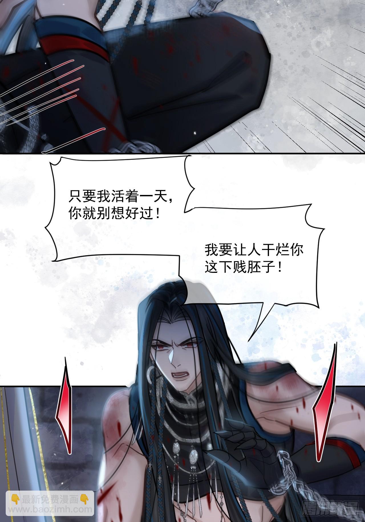 第65话 那我算什么？(1/2)-第72话