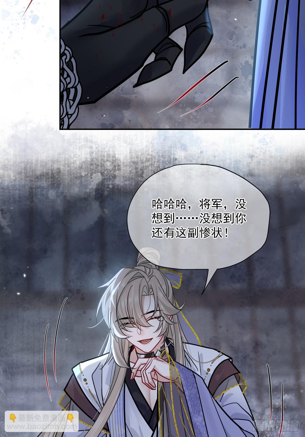 第65话 那我算什么？(1/2)-第72话