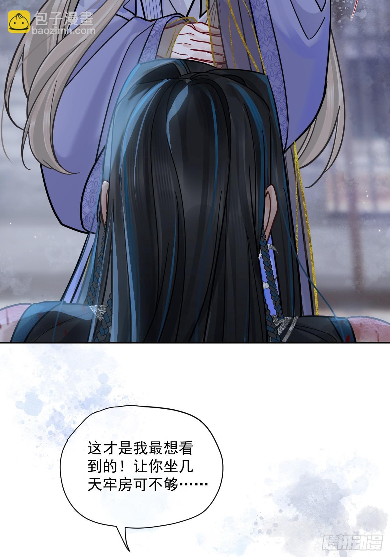 第65话 那我算什么？(1/2)-第72话