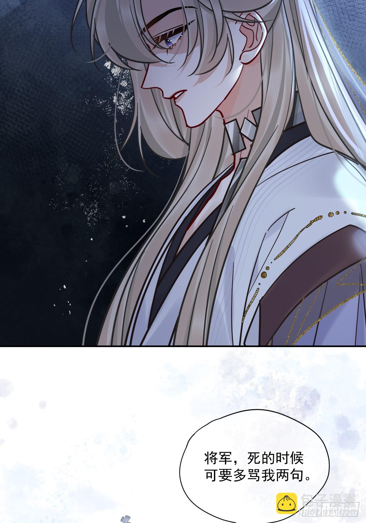 第65话 那我算什么？(1/2)-第72话