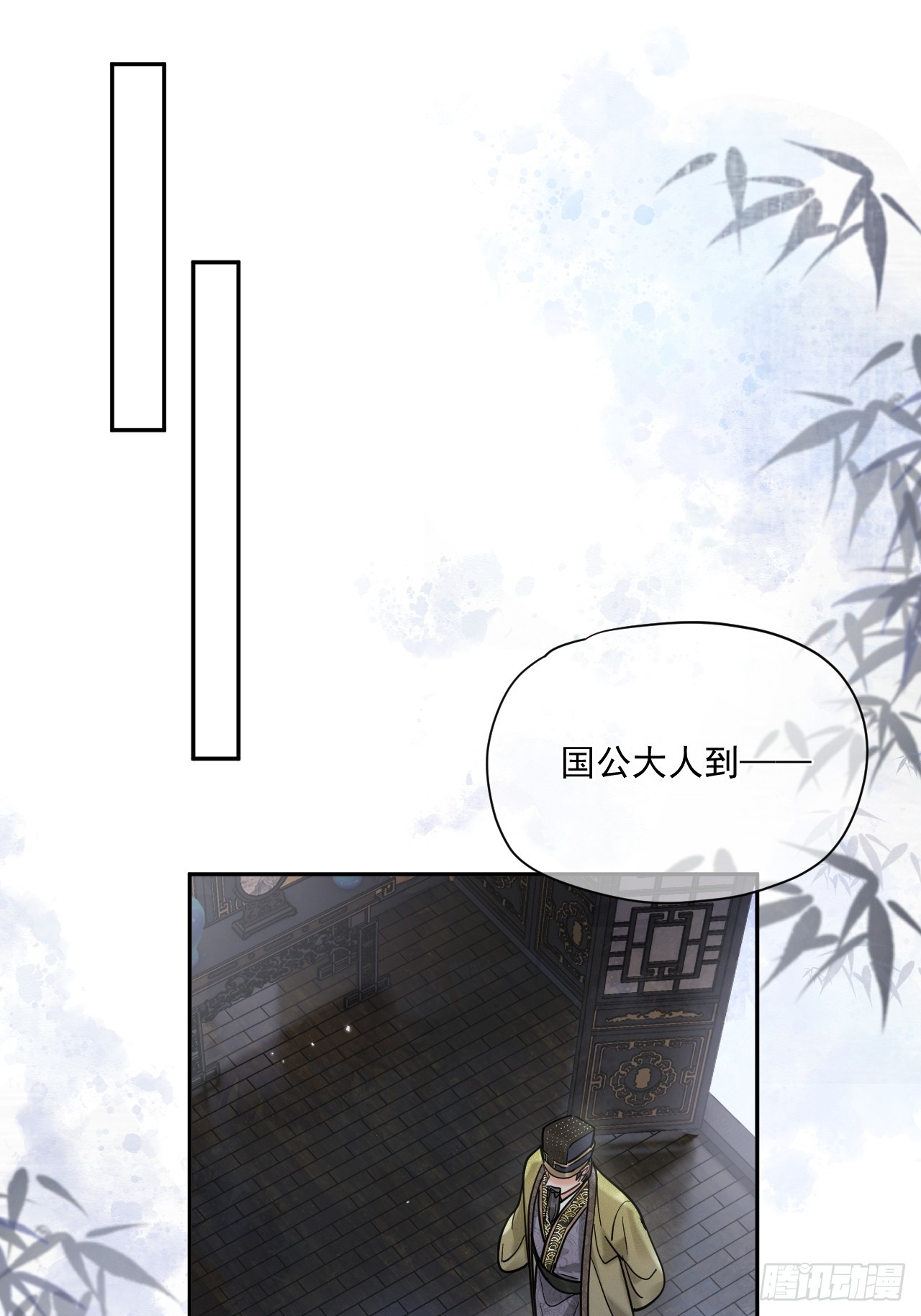 第65话 那我算什么？(1/2)-第72话