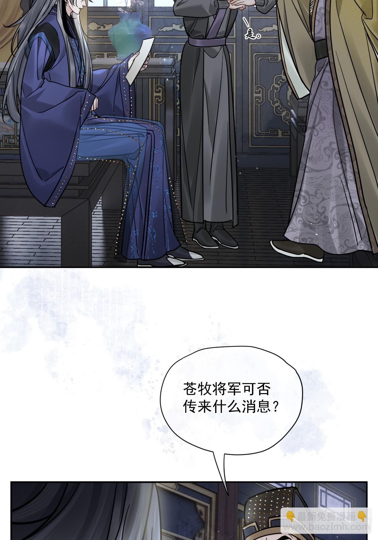 第65话 那我算什么？(1/2)-第72话