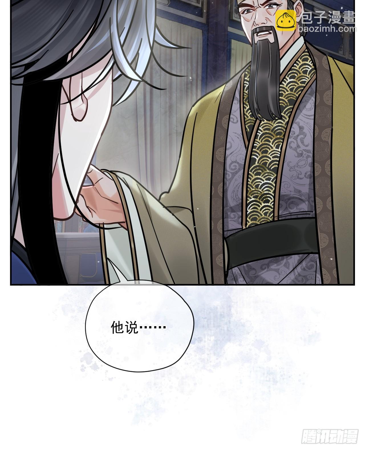 第65话 那我算什么？(1/2)-第72话