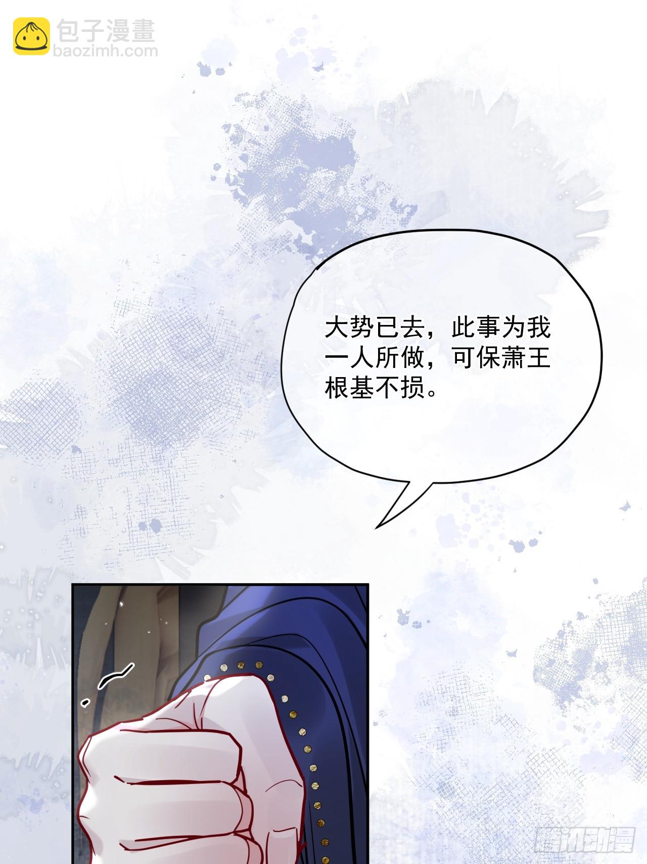 第65话 那我算什么？(1/2)-第72话