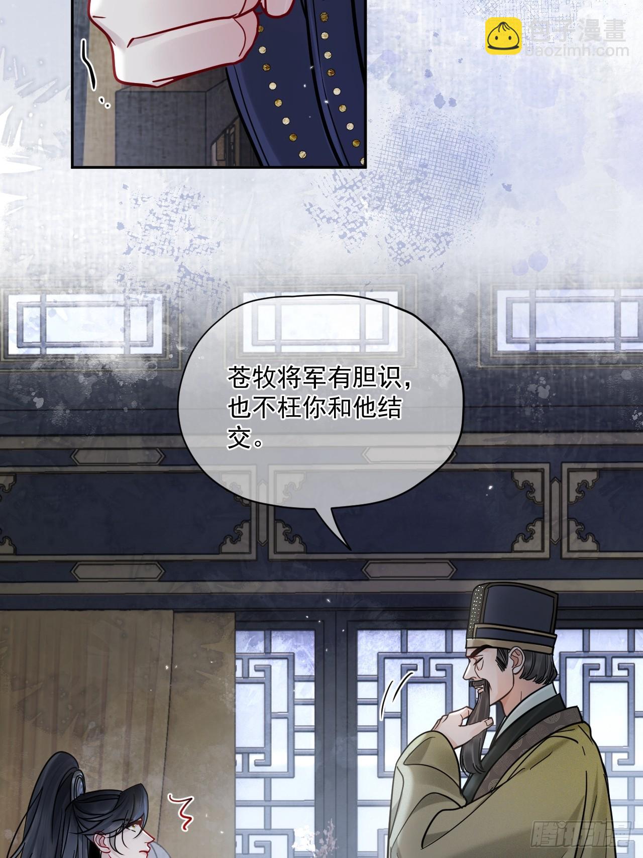 第65话 那我算什么？(1/2)-第72话