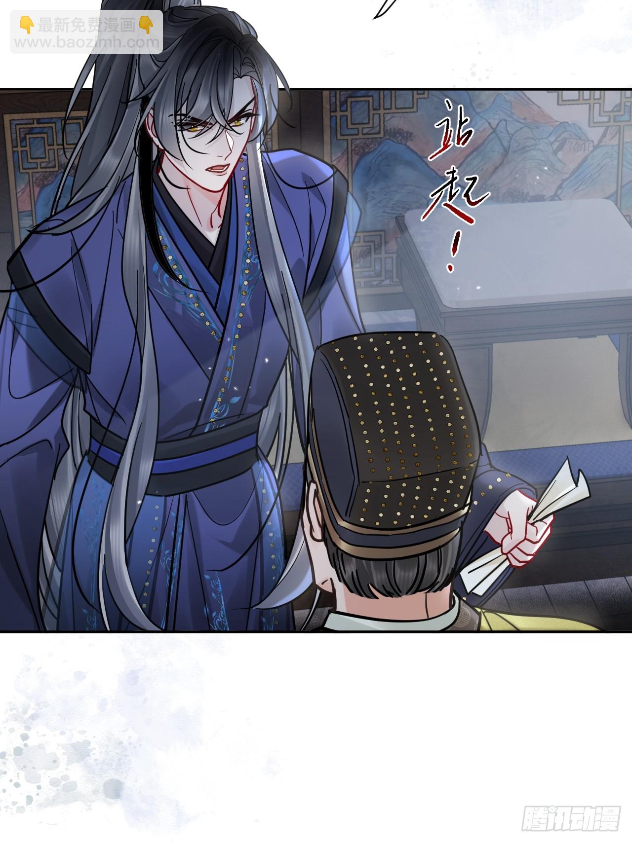 第65话 那我算什么？(1/2)-第72话