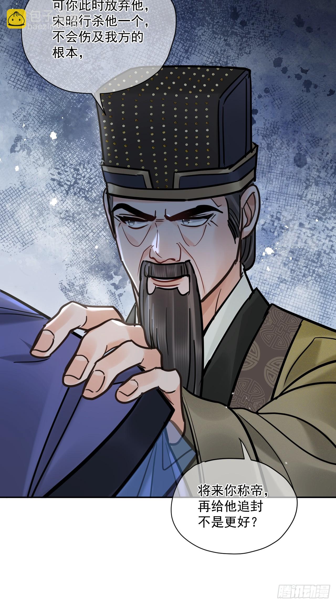 第65话 那我算什么？(1/2)-第72话