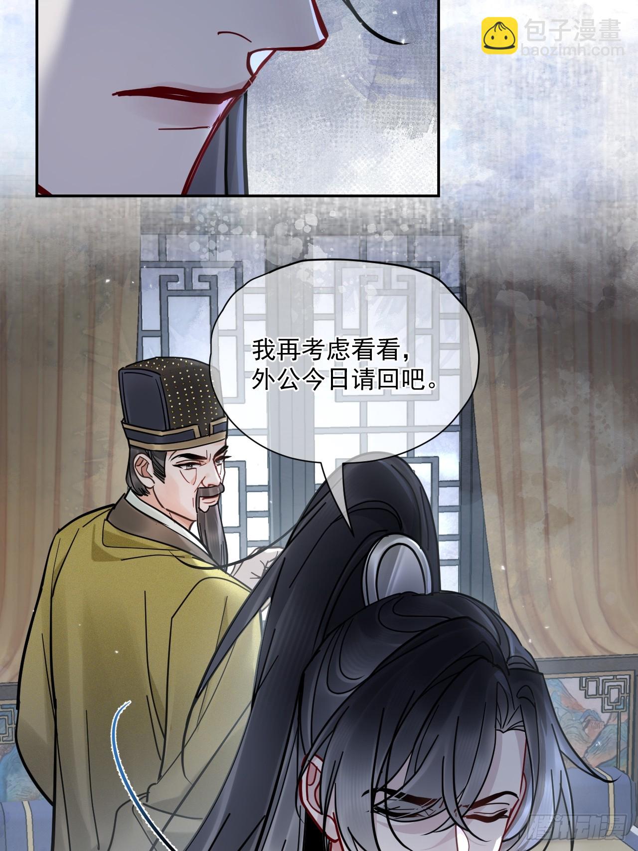 第65话 那我算什么？(1/2)-第72话