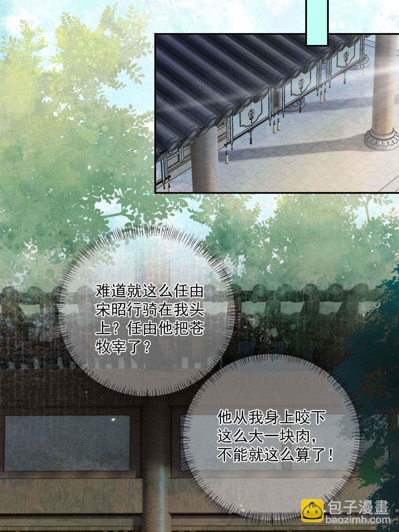 第65话 那我算什么？(1/2)-第72话