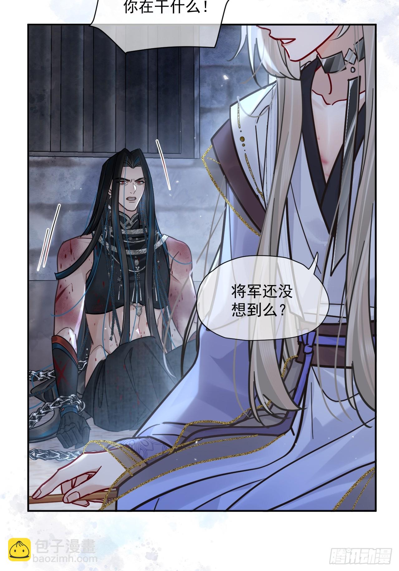 第65话 那我算什么？(1/2)-第72话