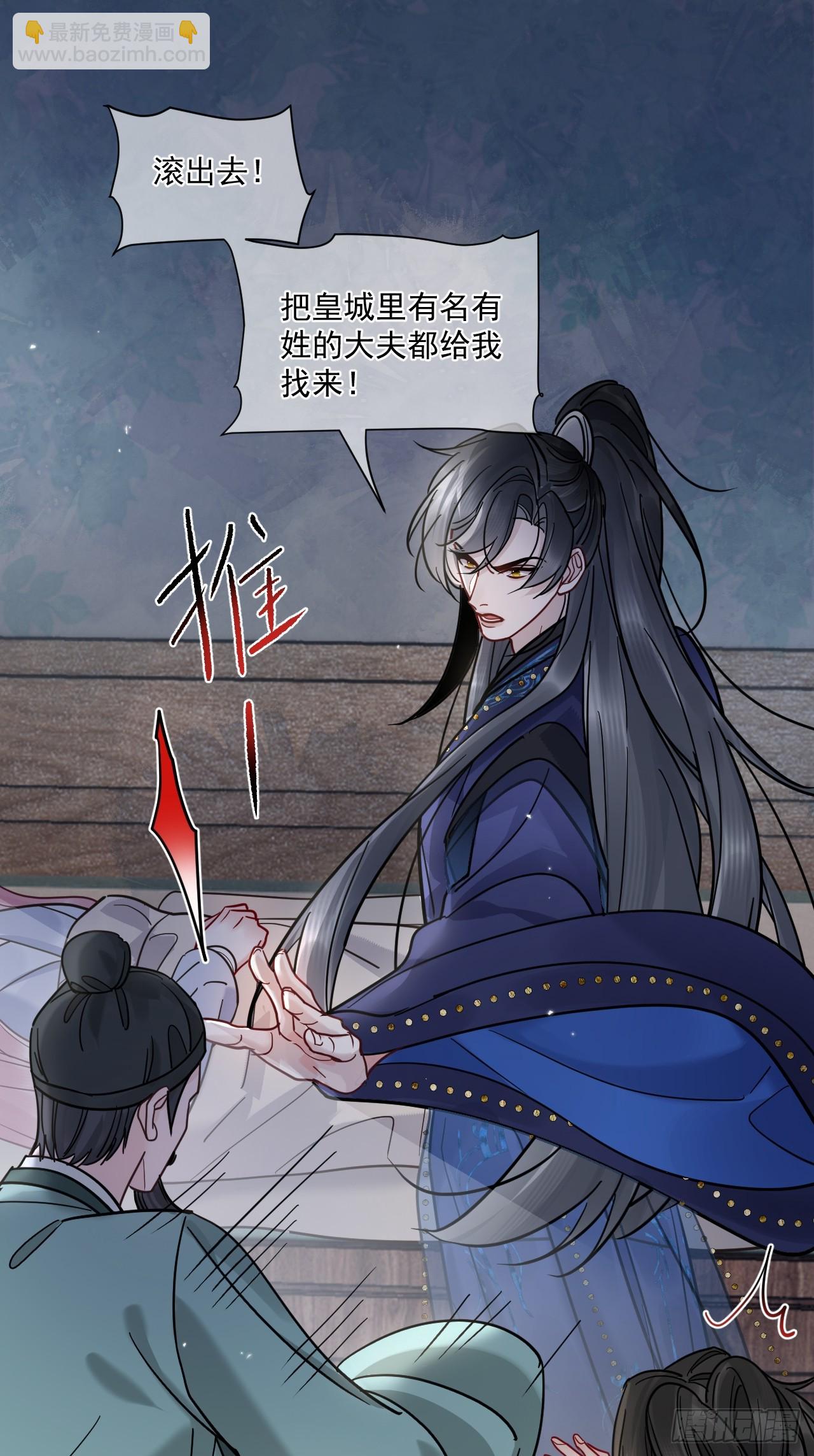 第65话 那我算什么？(1/2)-第72话