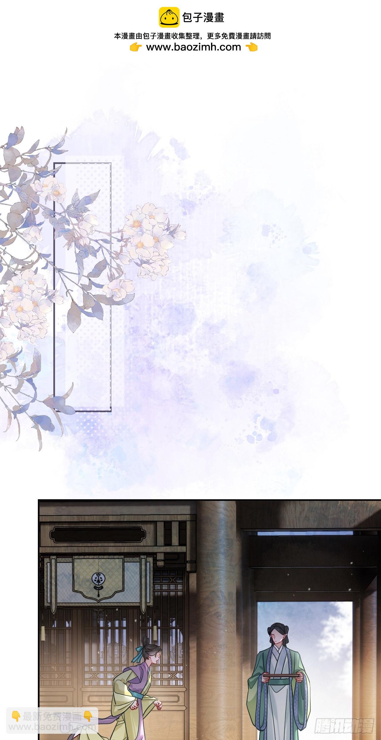 第65话 那我算什么？(1/2)-第72话